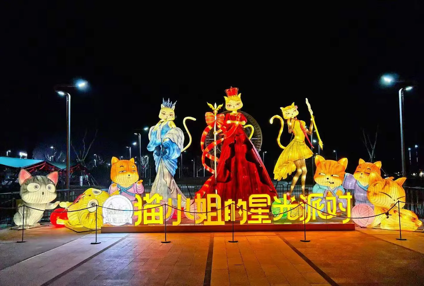 Starlight parade entrance with Miss Cat IP characters at night