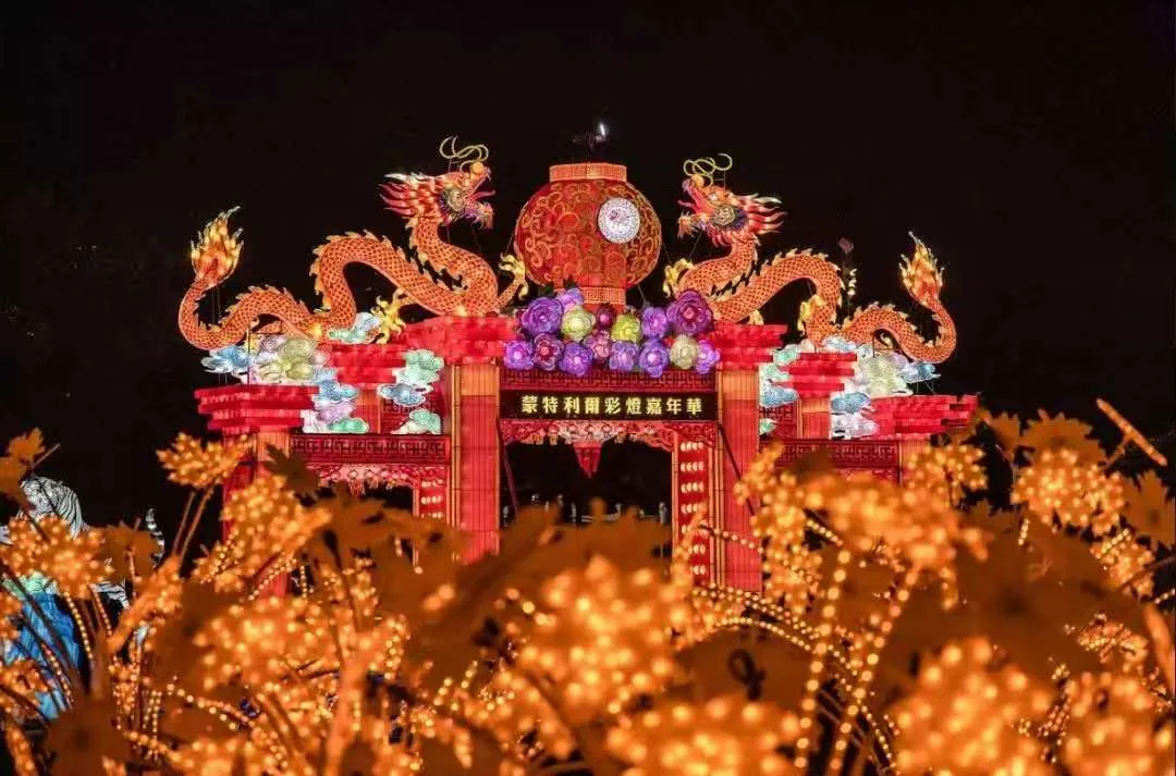 Illuminated dragon entrance gate at the Montreal Lantern Carnival in Canada